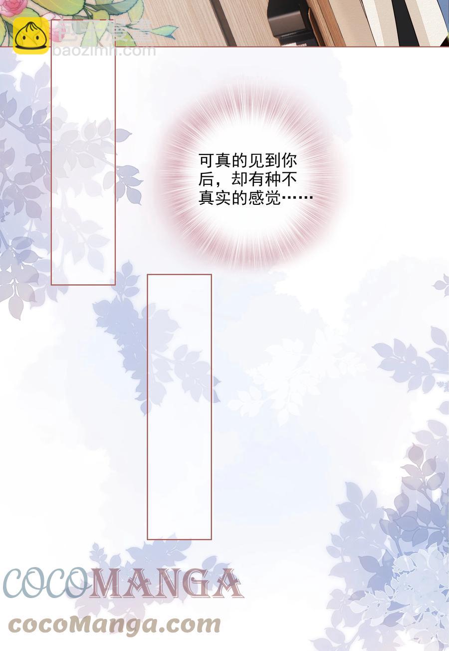040 我很想你-第41话