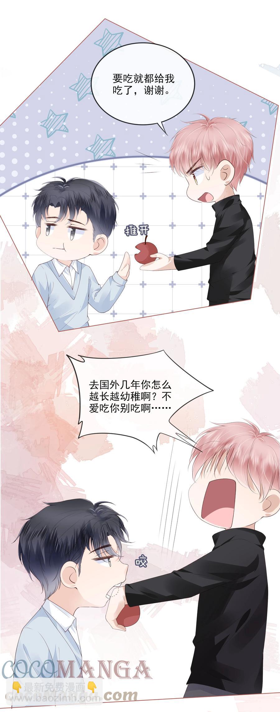 040 我很想你-第41话