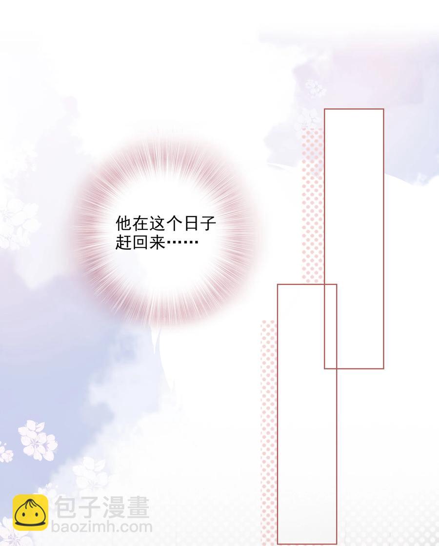040 我很想你-第41话