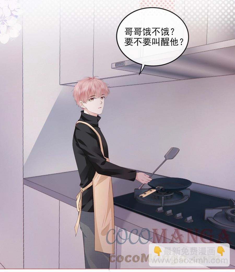040 我很想你-第41话