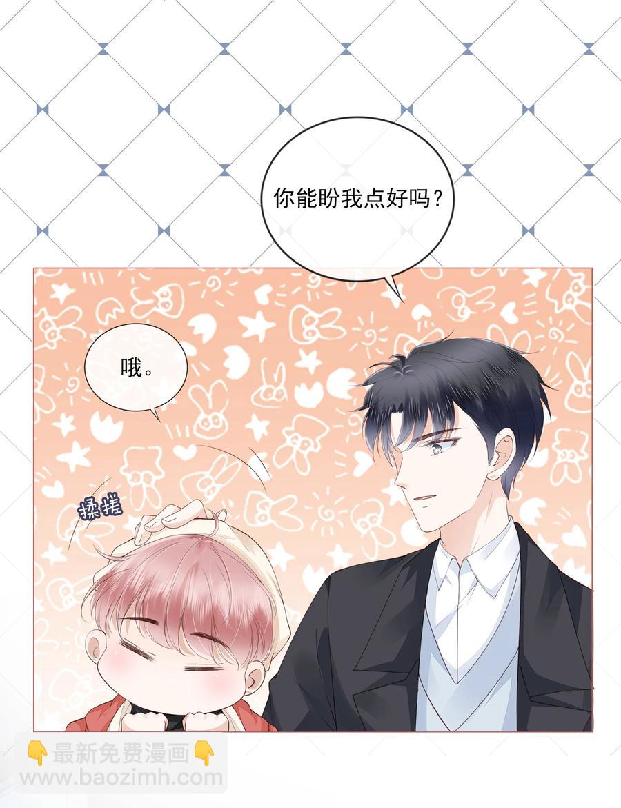 040 我很想你-第41话