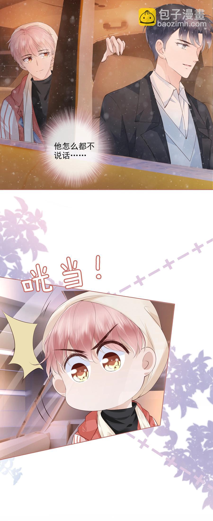 040 我很想你-第41话