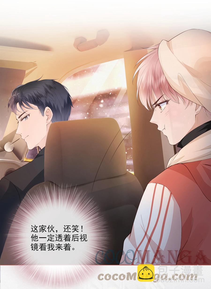 040 我很想你-第41话