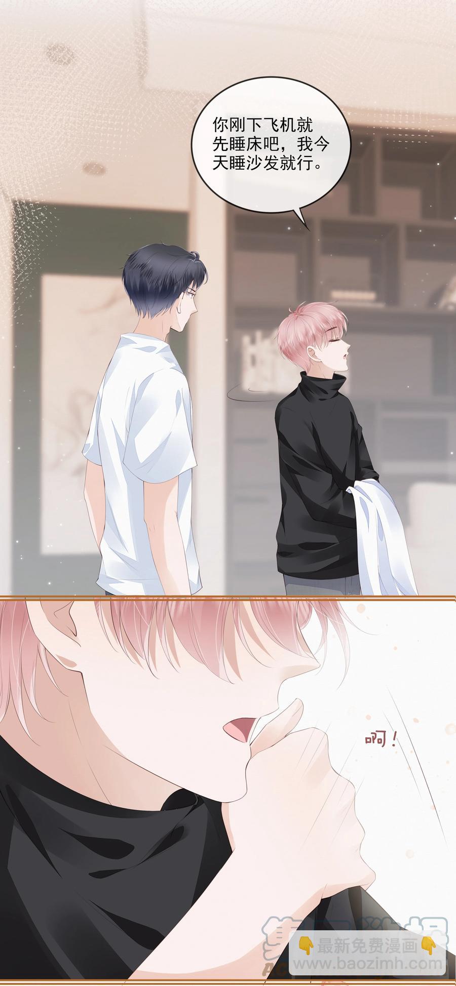 042 一起睡吧-第43话