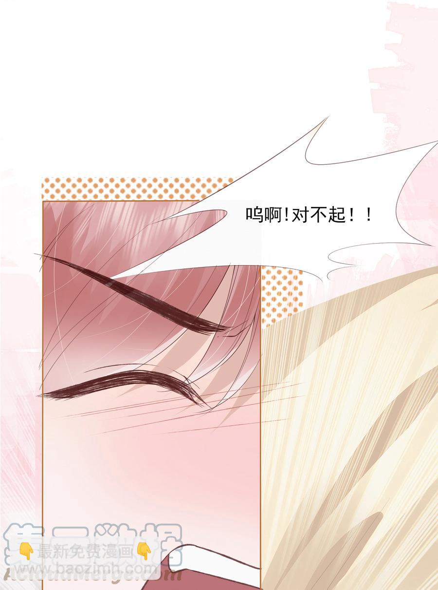 042 一起睡吧-第43话