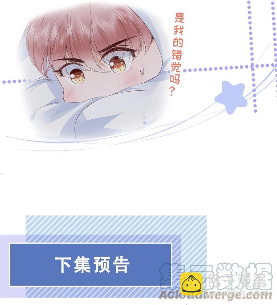 042 一起睡吧-第43话
