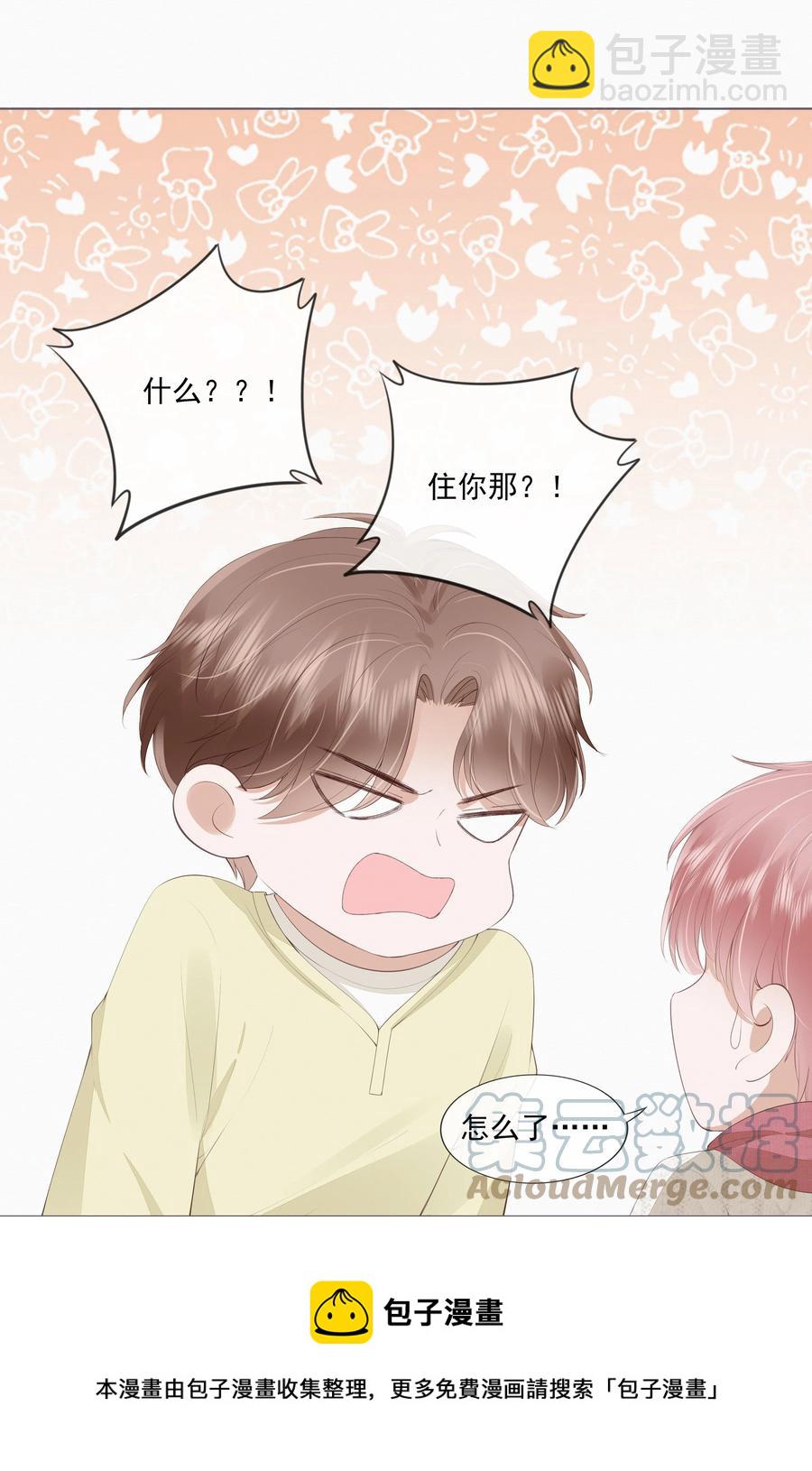 044 有人在等我回家-第45话