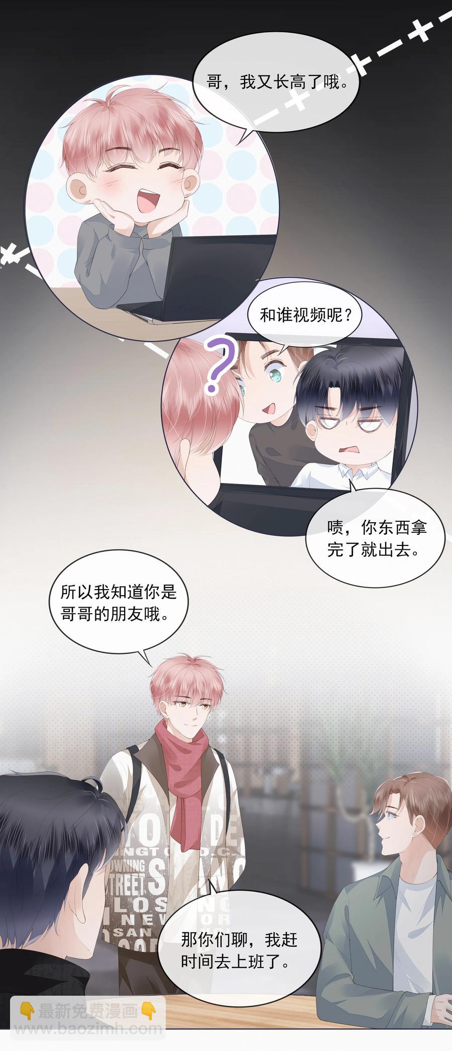 044 有人在等我回家-第45话