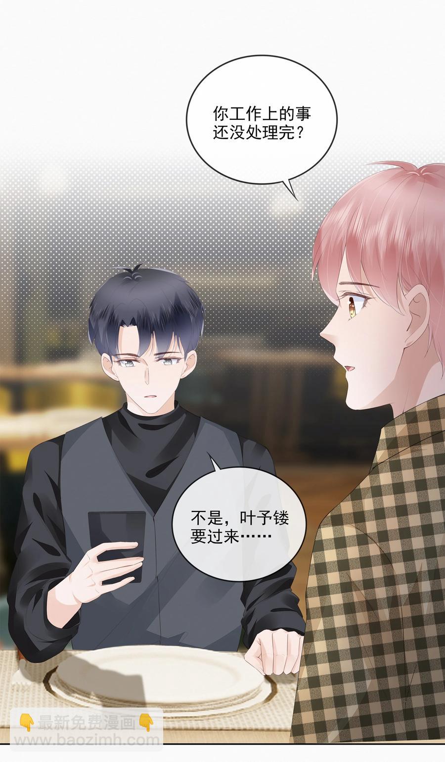 046 我们没有被时间冲散-第47话