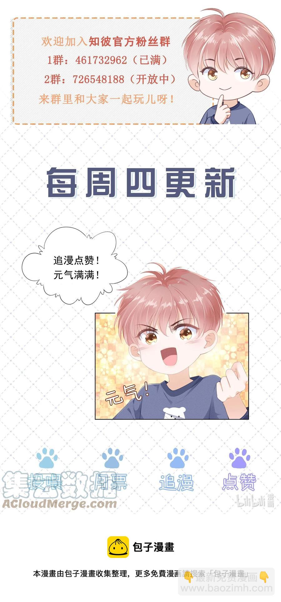 046 我们没有被时间冲散-第47话