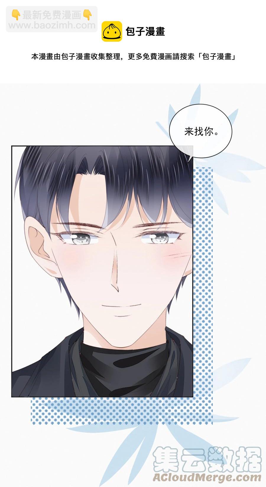 046 我们没有被时间冲散-第47话