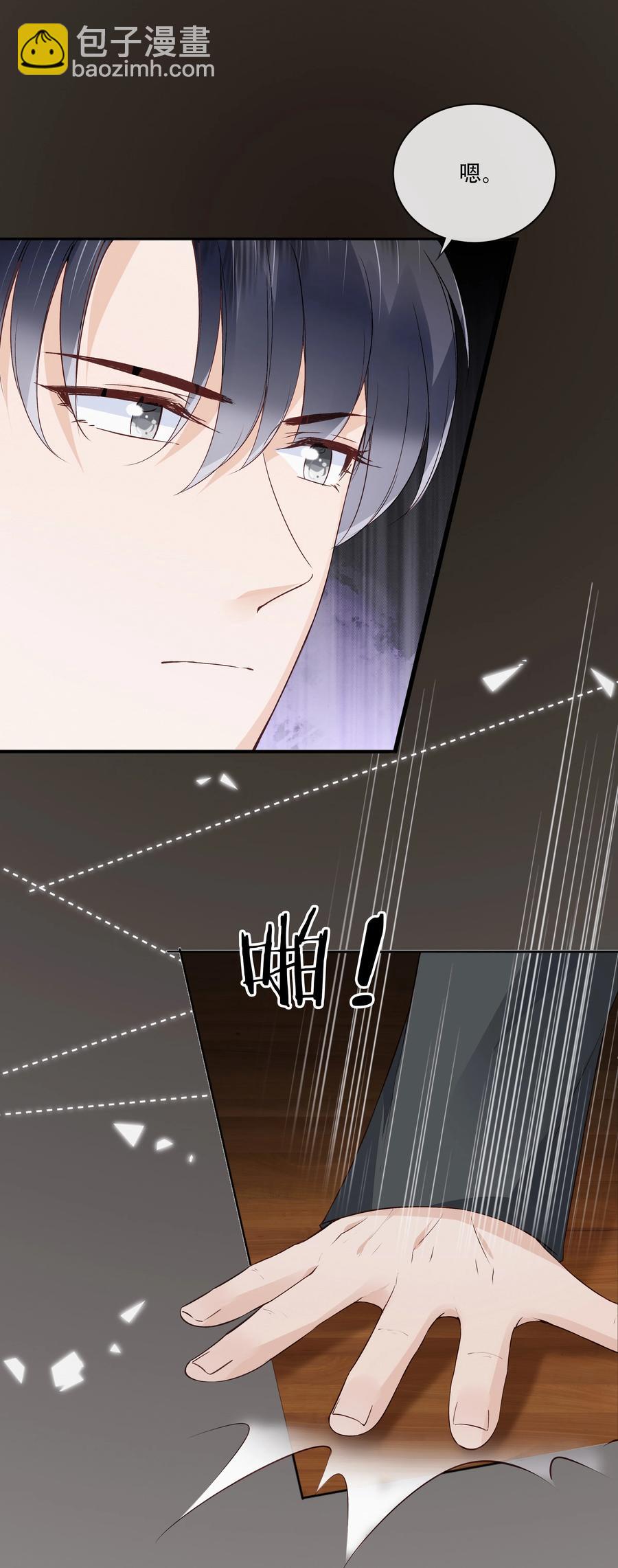 048 另一种结果-第49话
