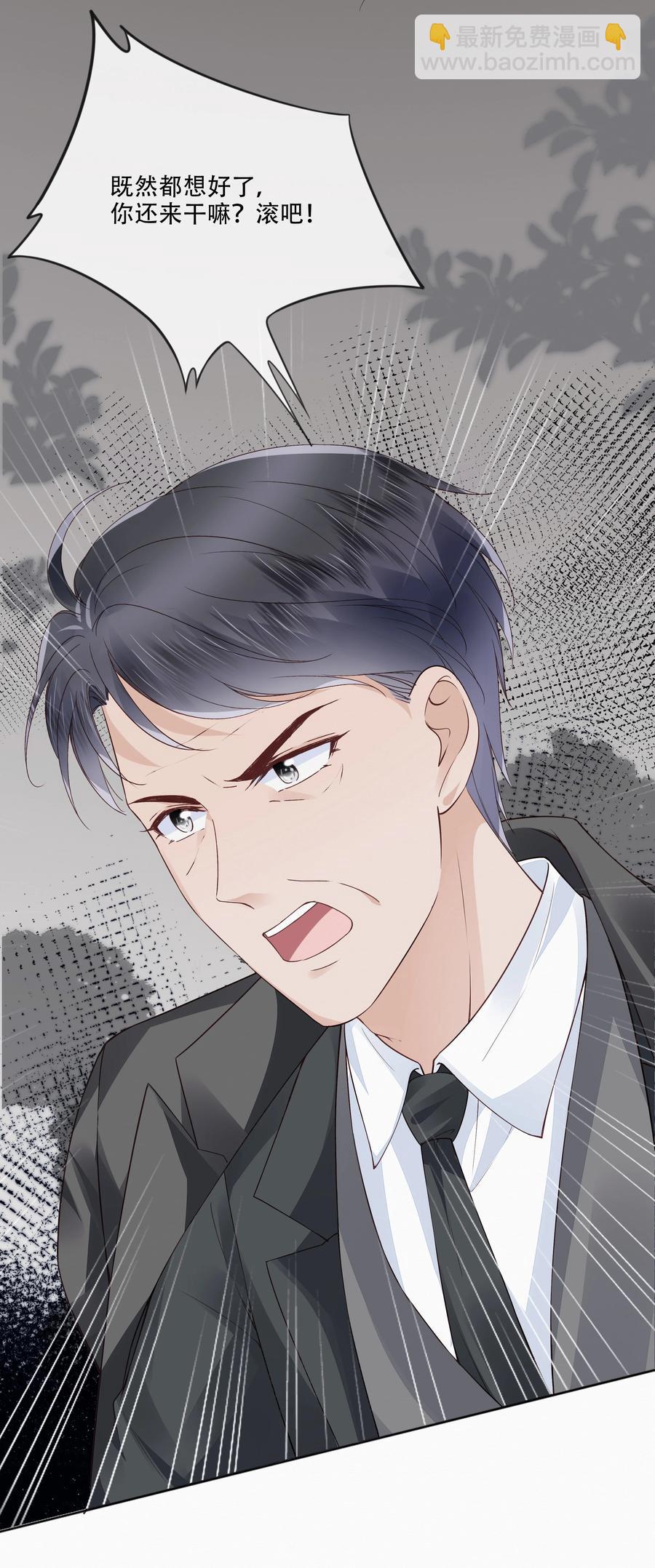 048 另一种结果-第49话
