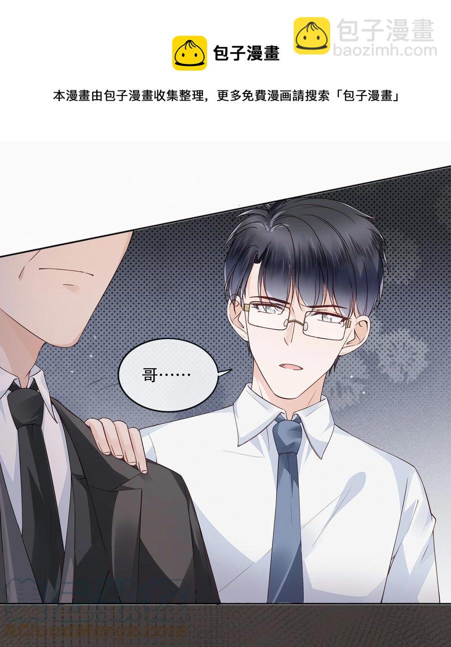 048 另一种结果-第49话