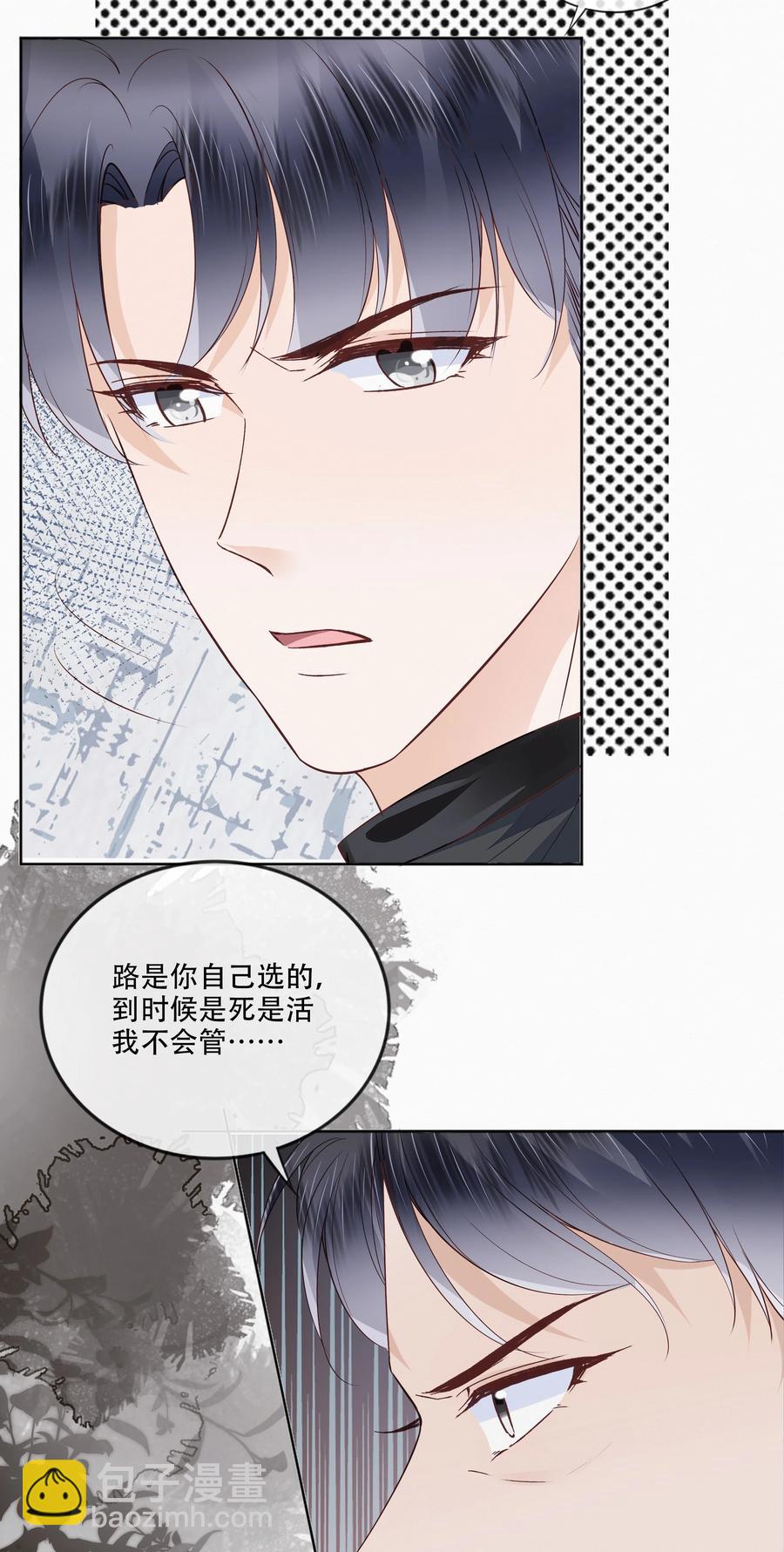 048 另一种结果-第49话