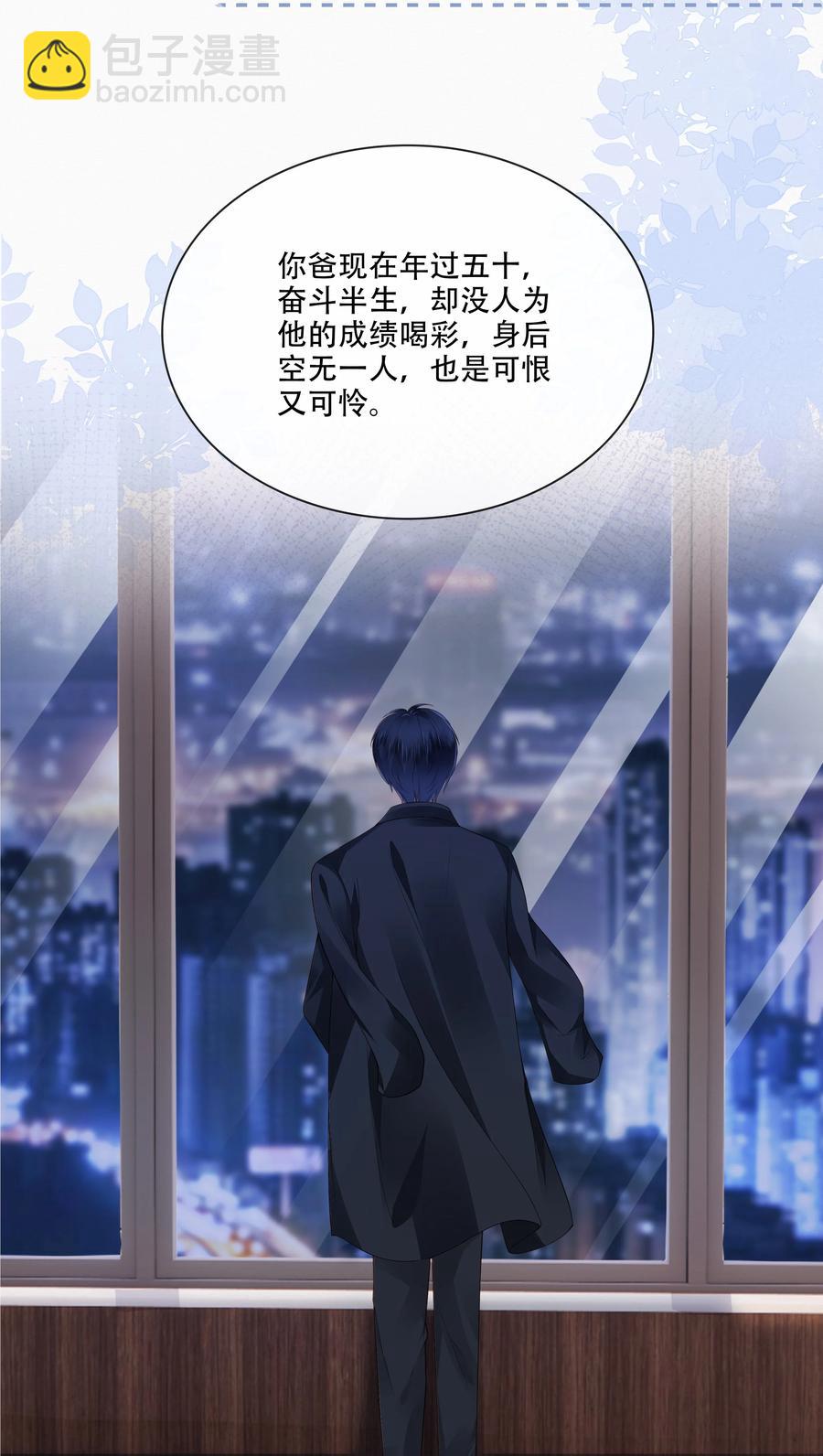 048 另一种结果-第49话