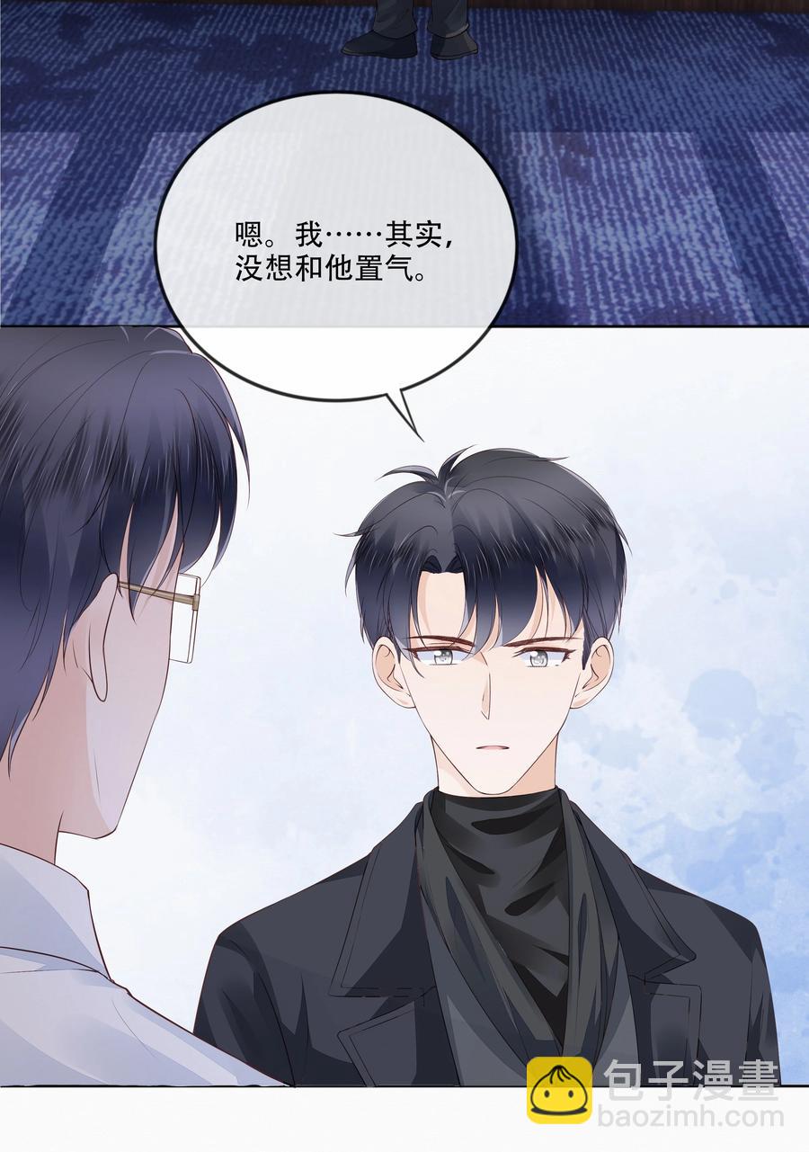 048 另一种结果-第49话