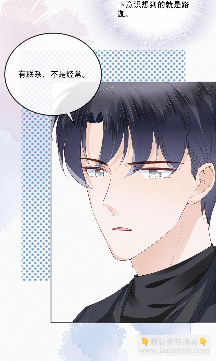 048 另一种结果-第49话