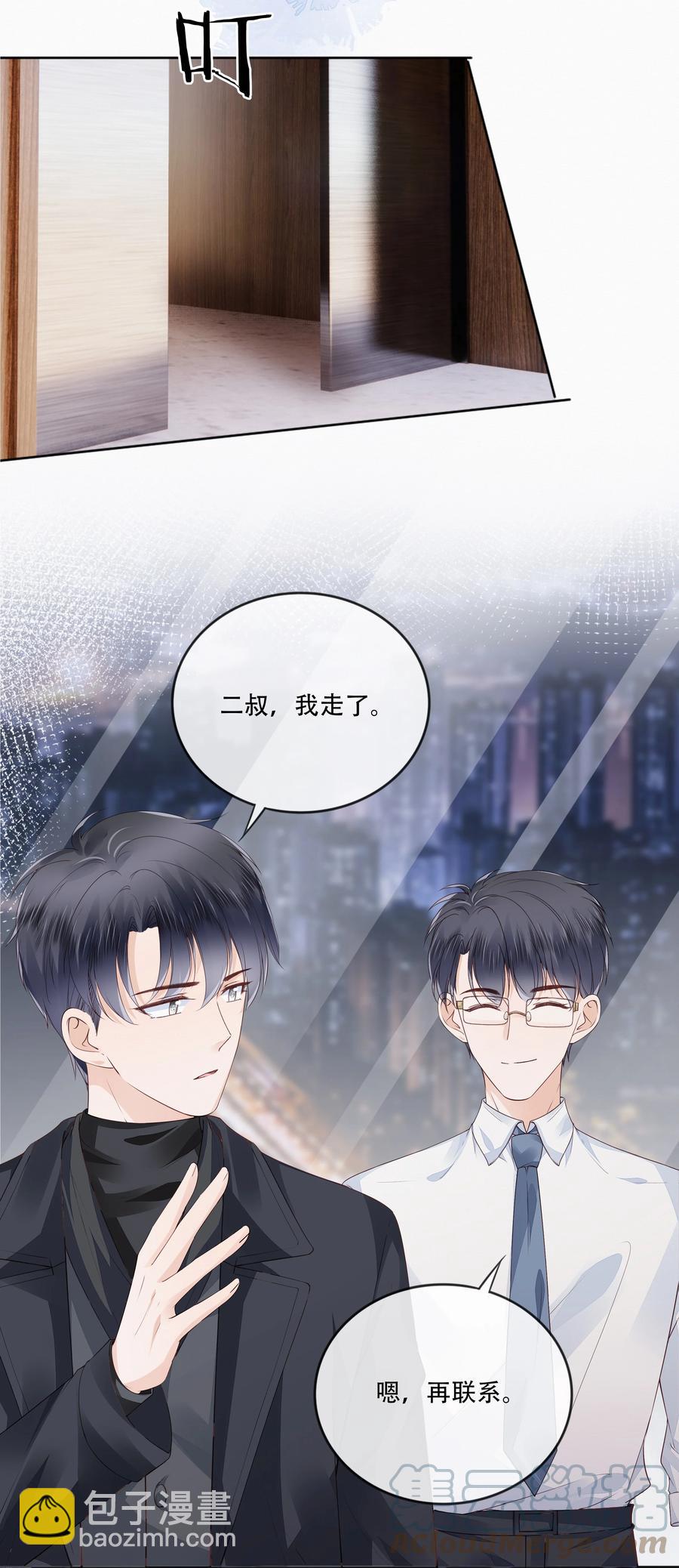 048 另一种结果-第49话