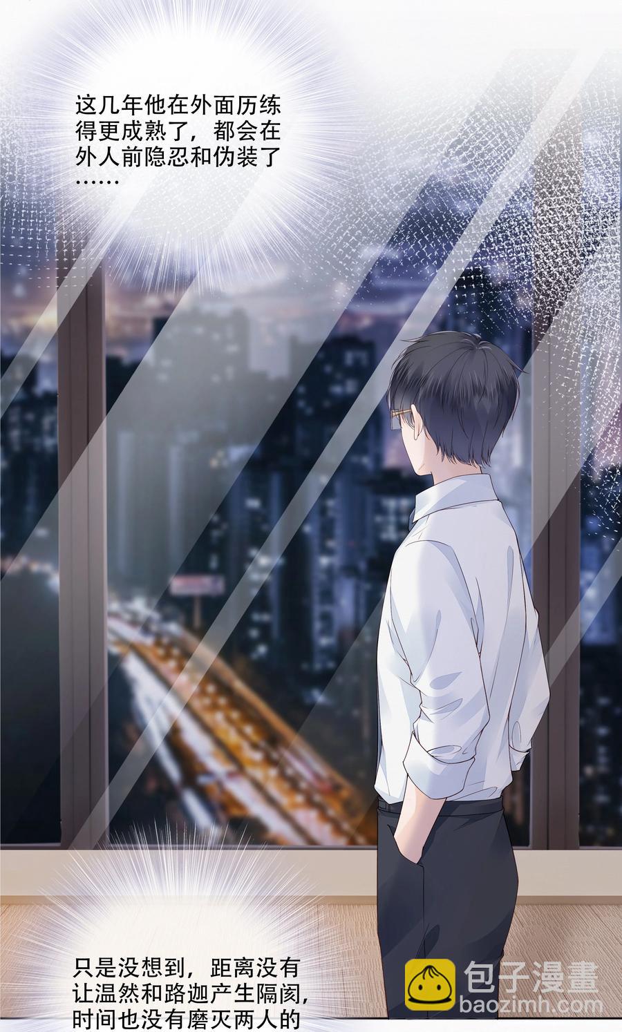 048 另一种结果-第49话