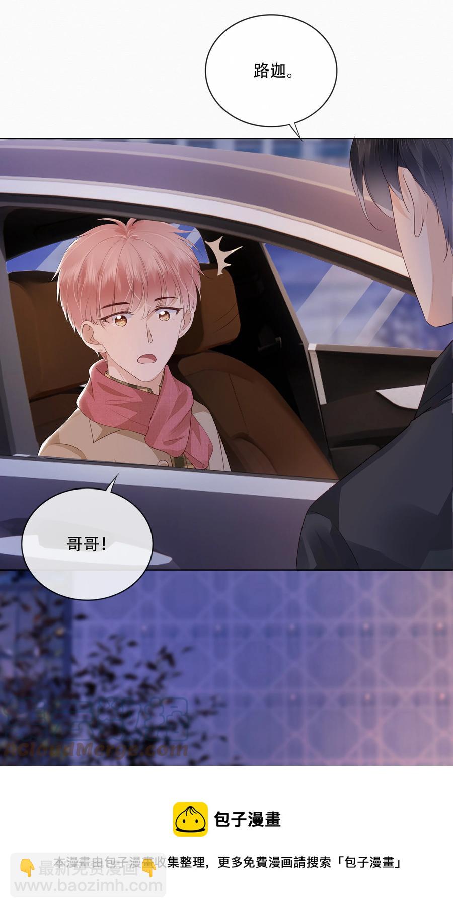 048 另一种结果-第49话