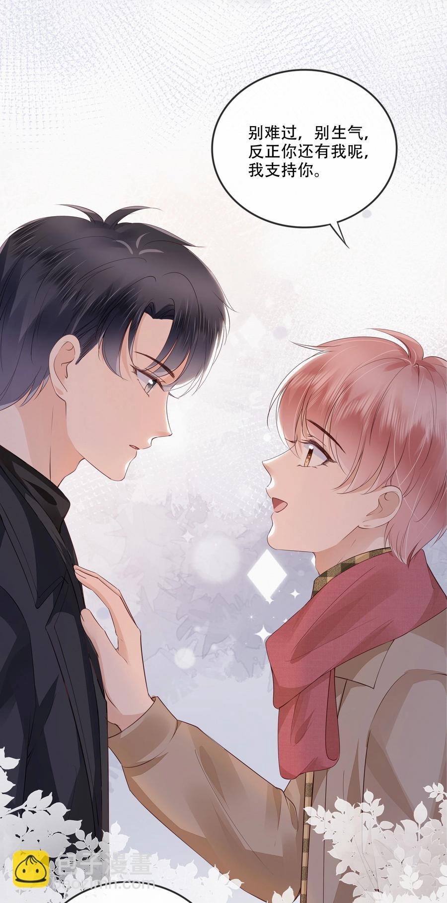 048 另一种结果-第49话