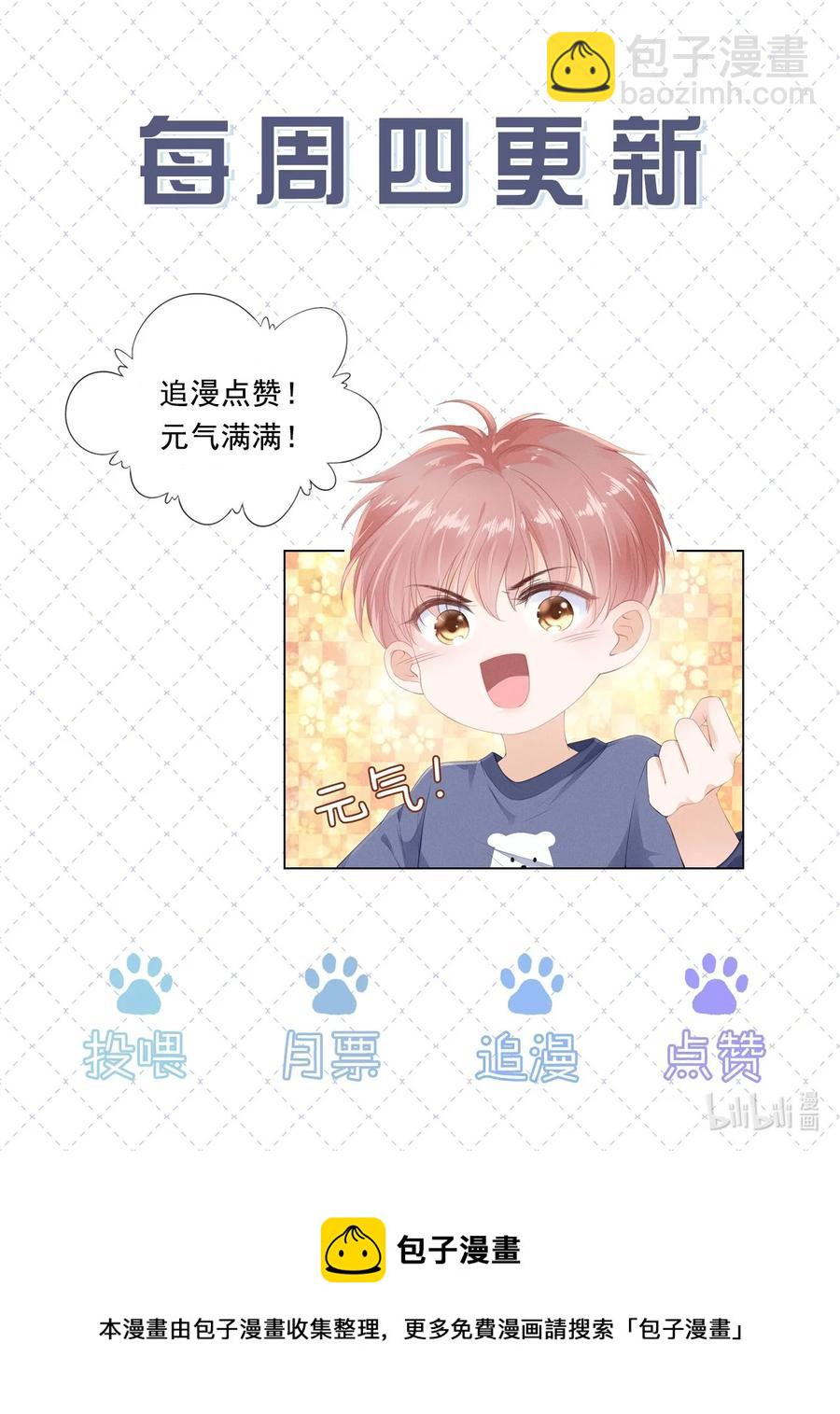 048 另一种结果-第49话