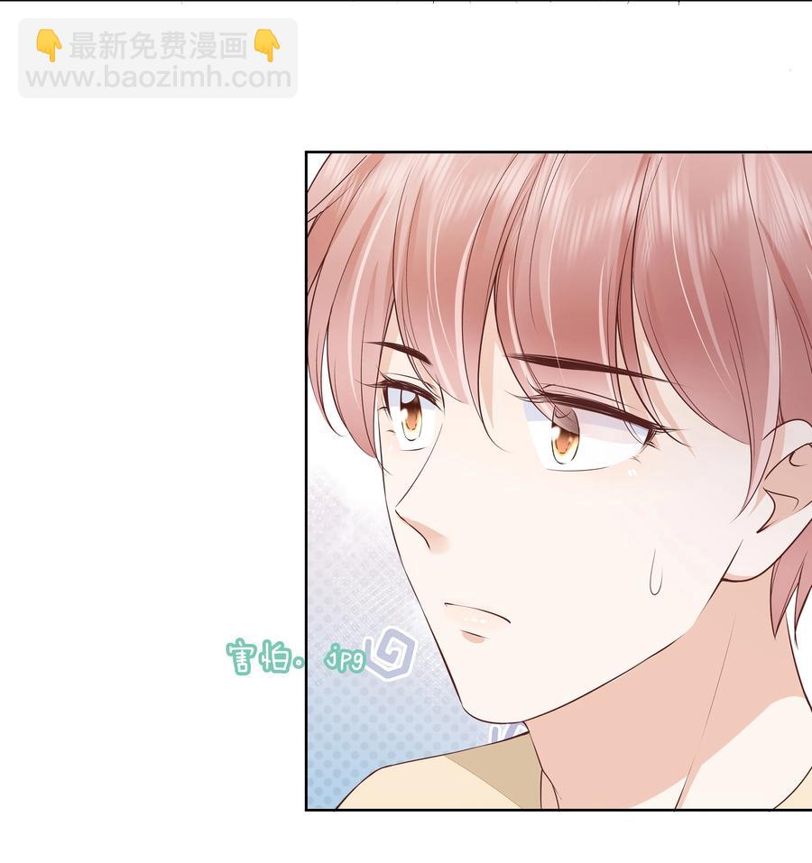 050 你真的喜欢他？-第51话