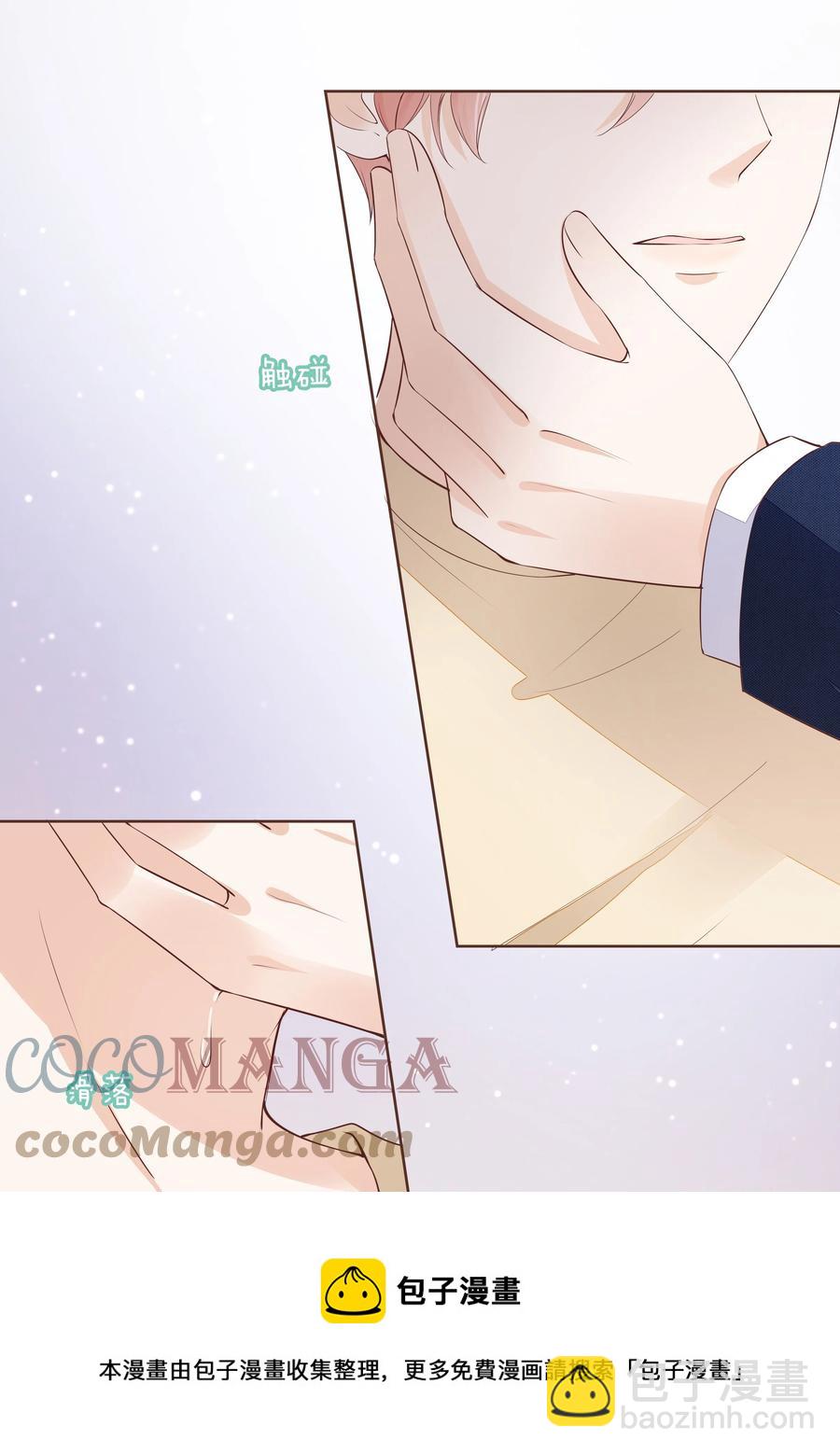 050 你真的喜欢他？-第51话