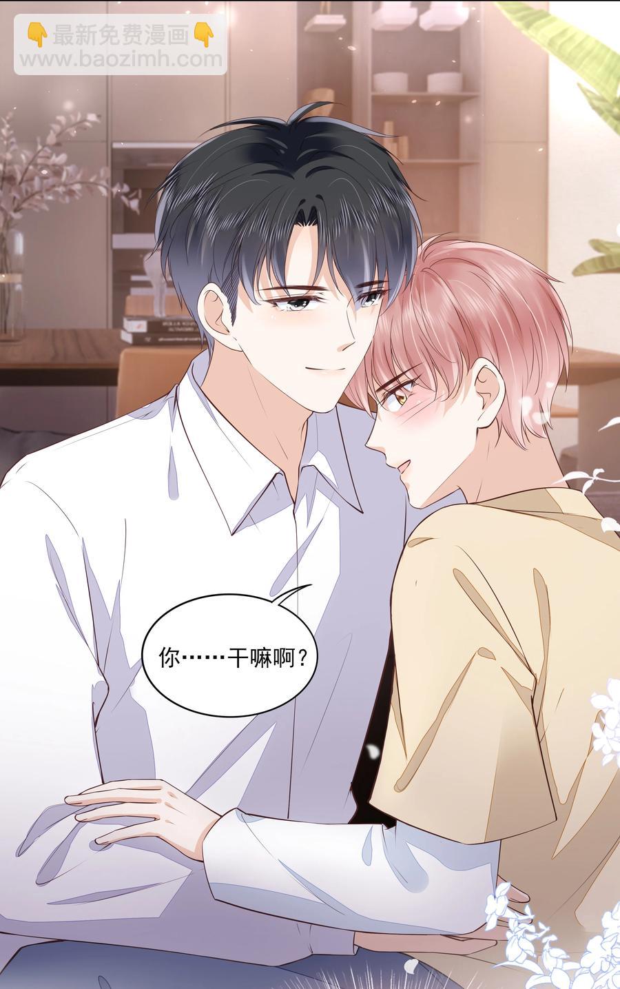 052 从没见过这样的他-第53话