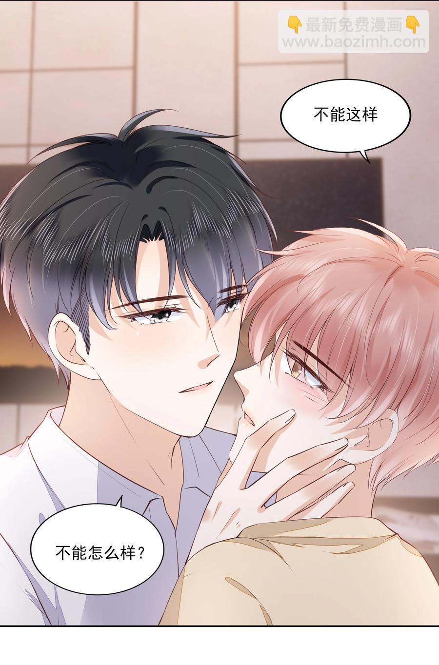 052 从没见过这样的他-第53话