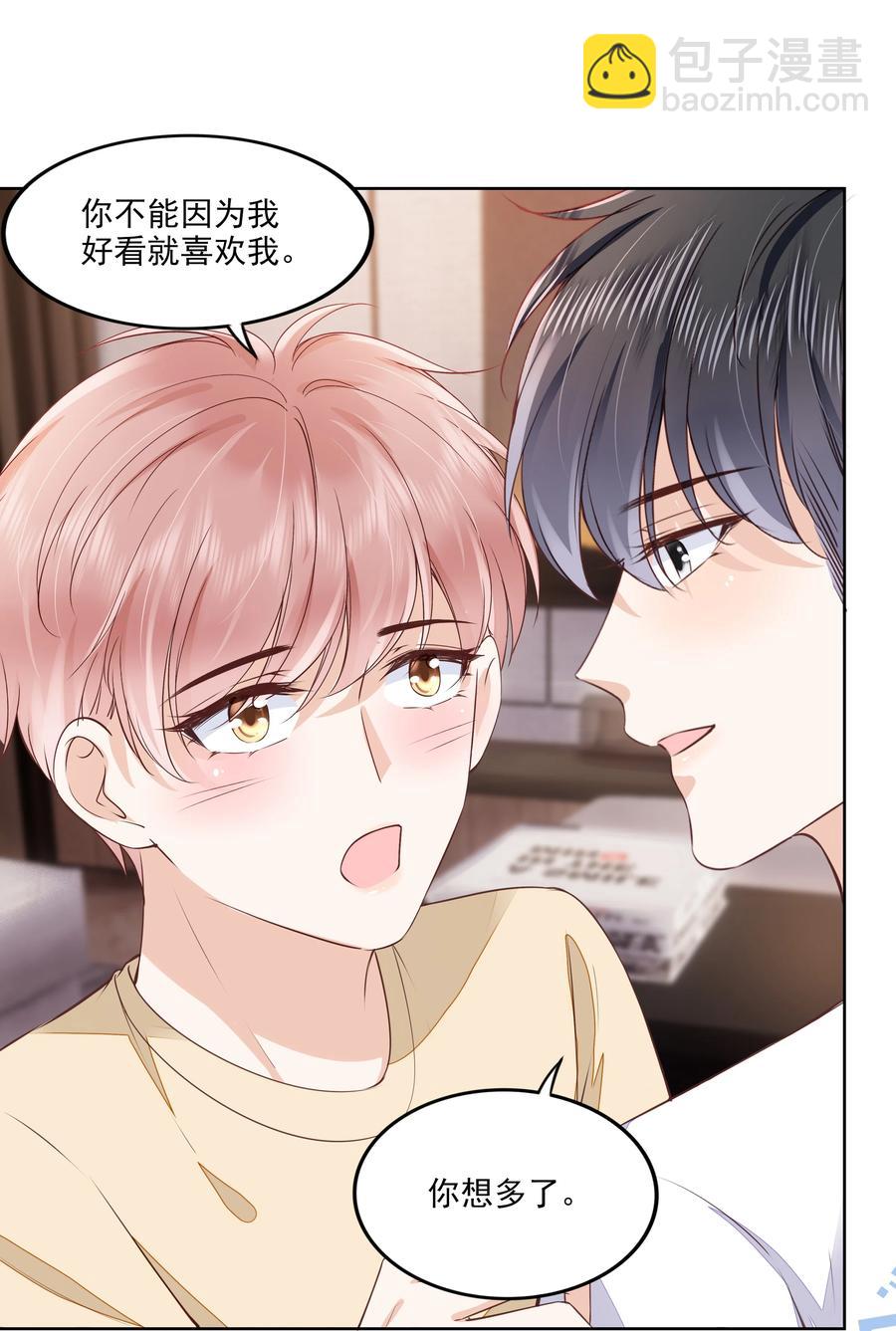 052 从没见过这样的他-第53话