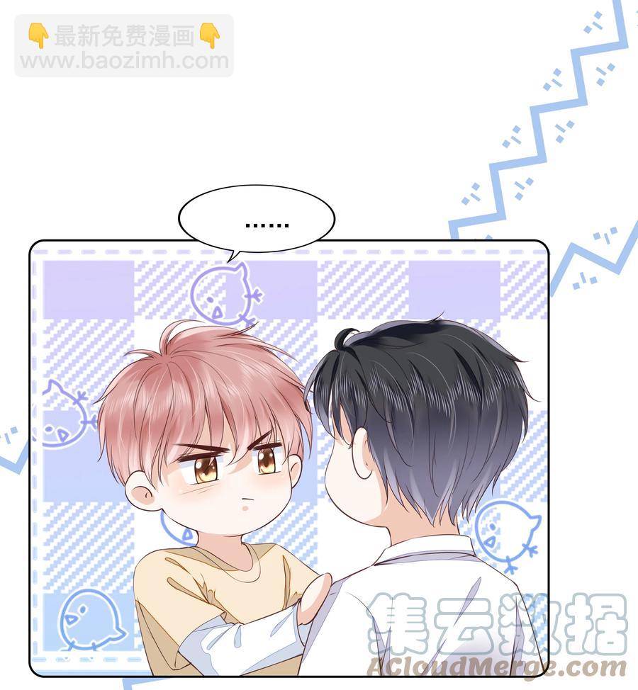 052 从没见过这样的他-第53话