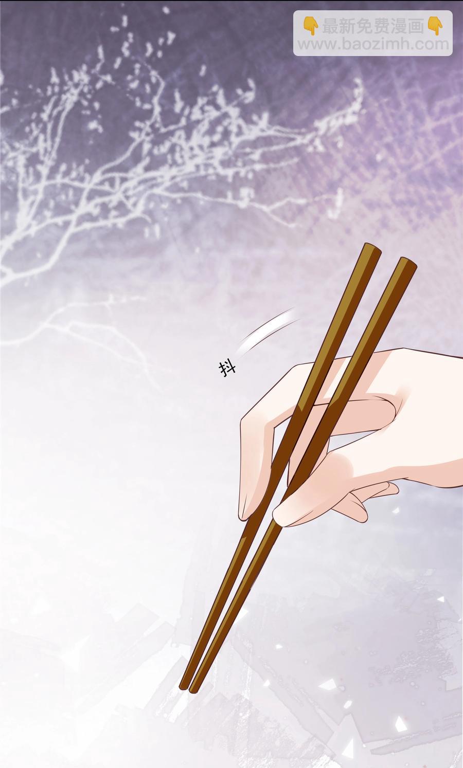 052 从没见过这样的他-第53话