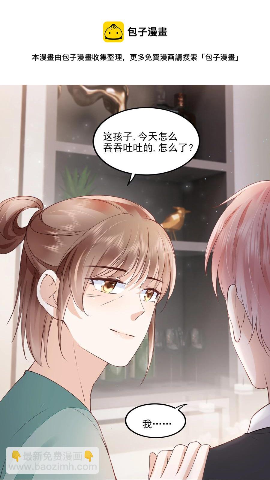 052 从没见过这样的他-第53话