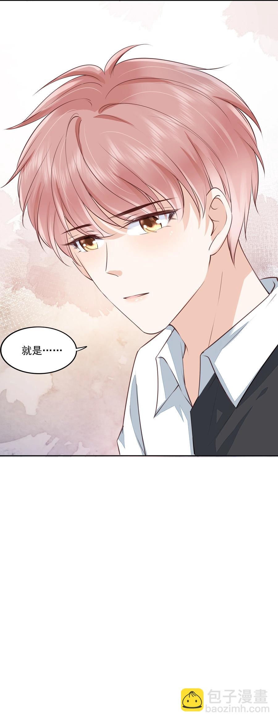 052 从没见过这样的他-第53话