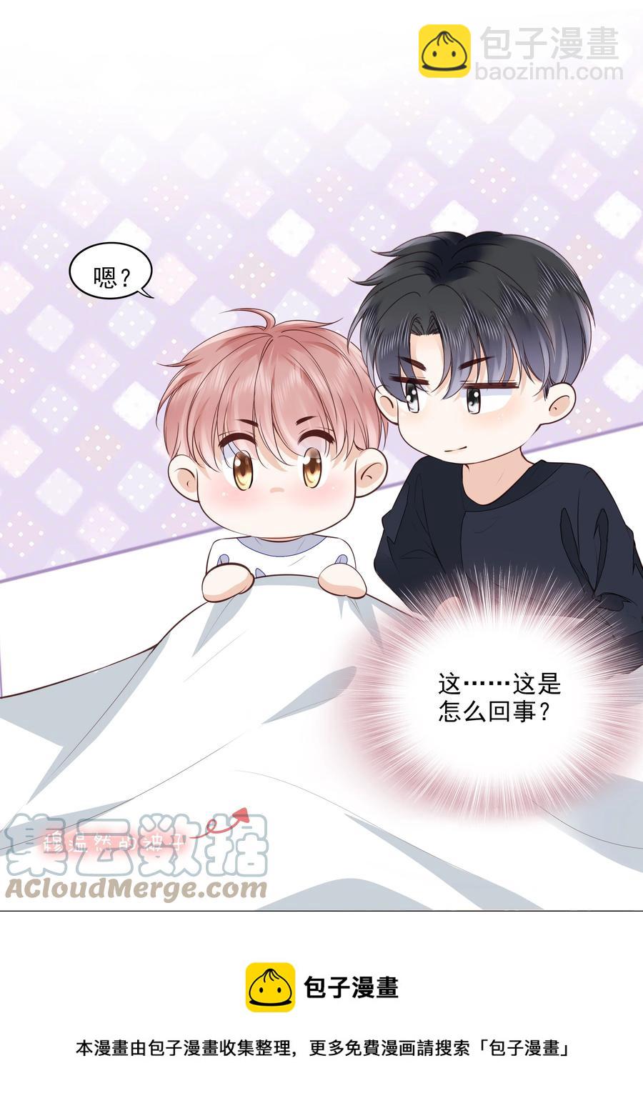 054 我喜欢你-第55话