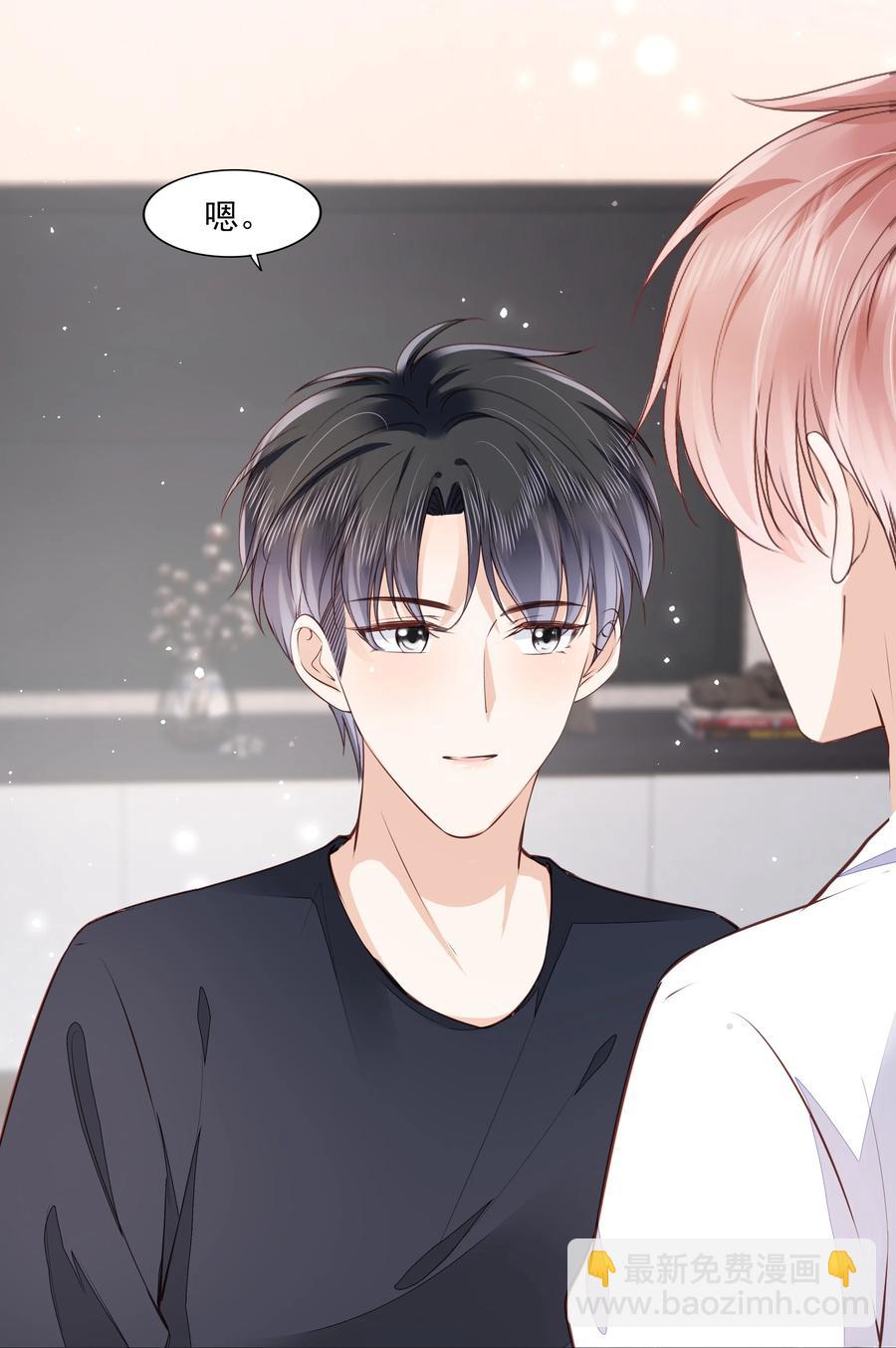 054 我喜欢你-第55话