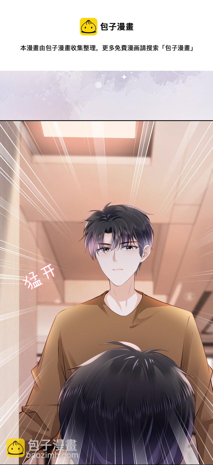 056 什么都不懂的小家伙-第57话