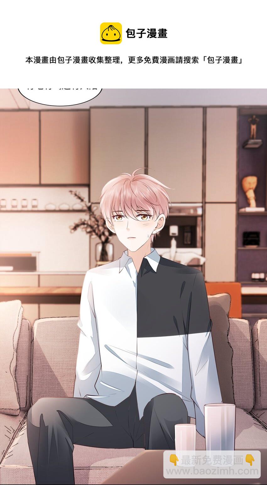 056 什么都不懂的小家伙-第57话