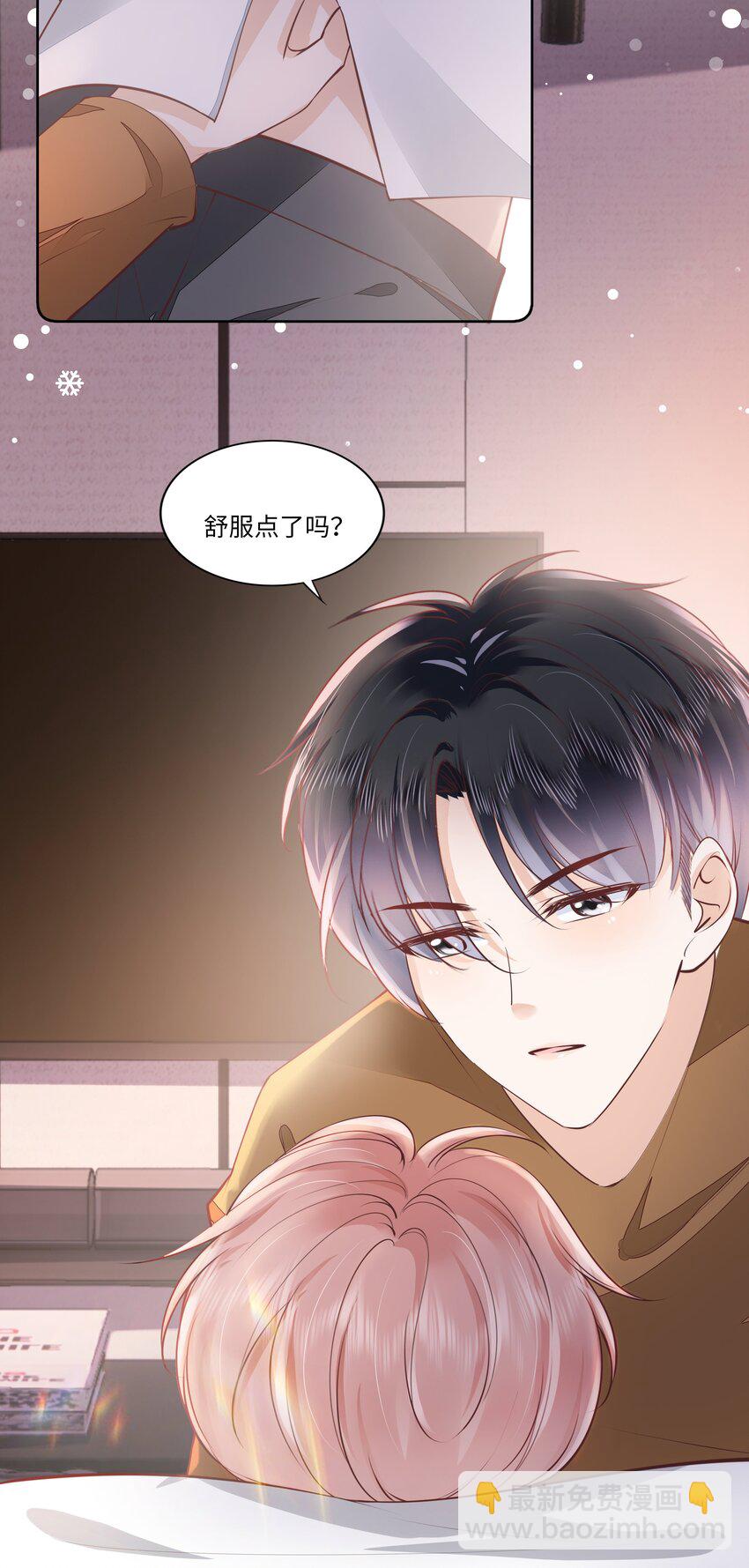 056 什么都不懂的小家伙-第57话