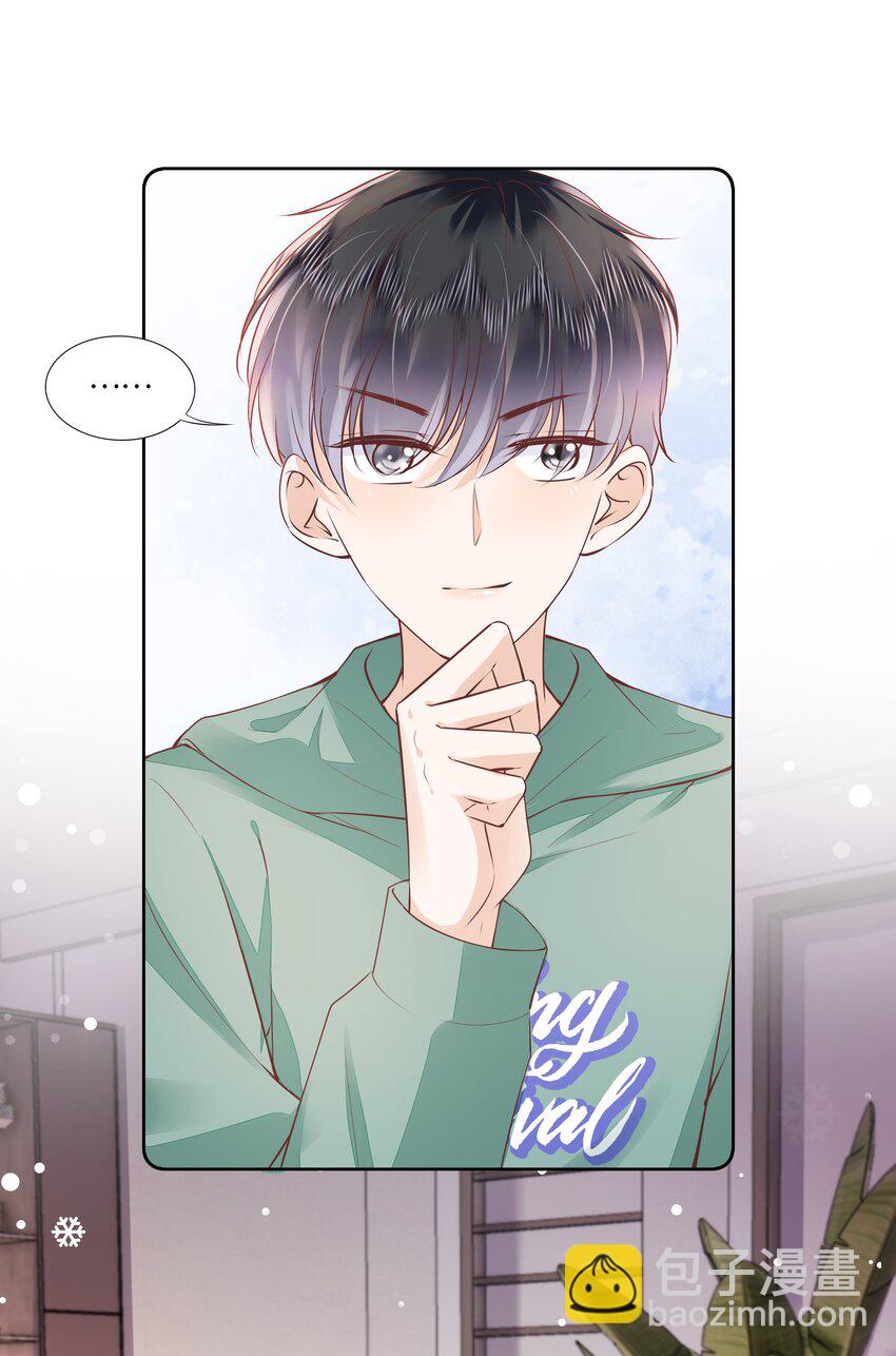 056 什么都不懂的小家伙-第57话