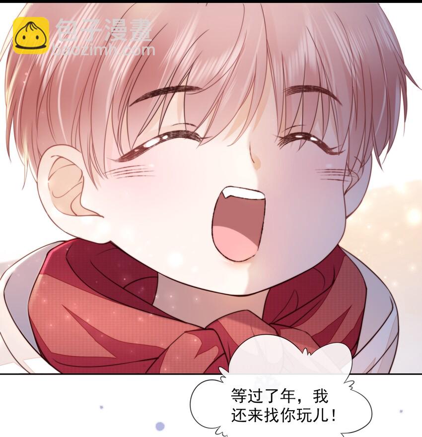 06 新年快乐，哥哥(1/2)-第7话