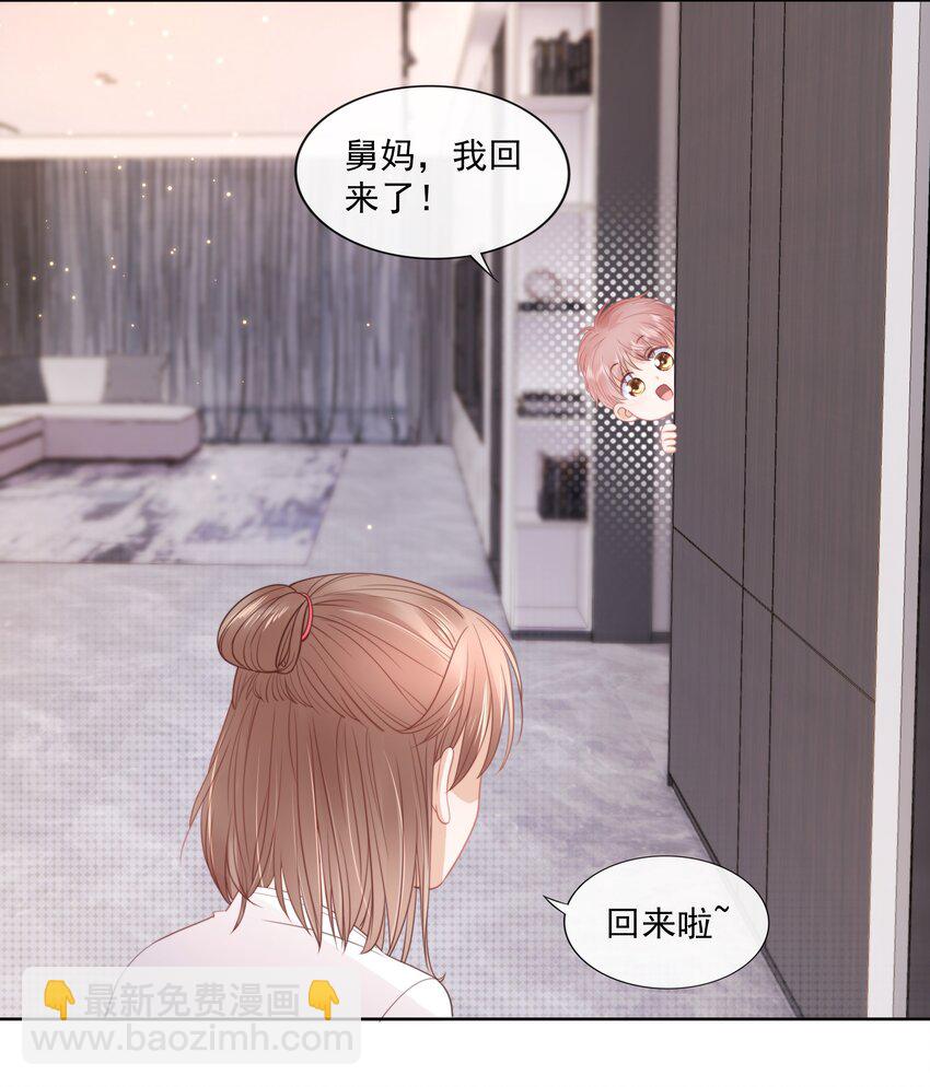 06 新年快乐，哥哥(1/2)-第7话