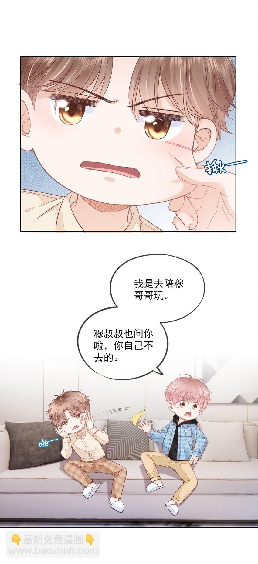 06 新年快乐，哥哥(1/2)-第7话