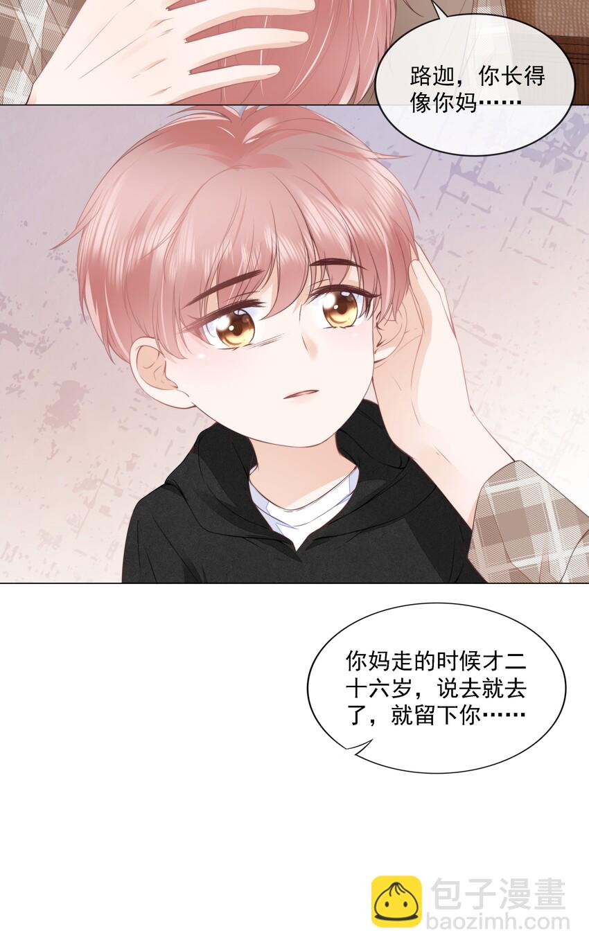 06 新年快乐，哥哥(1/2)-第7话