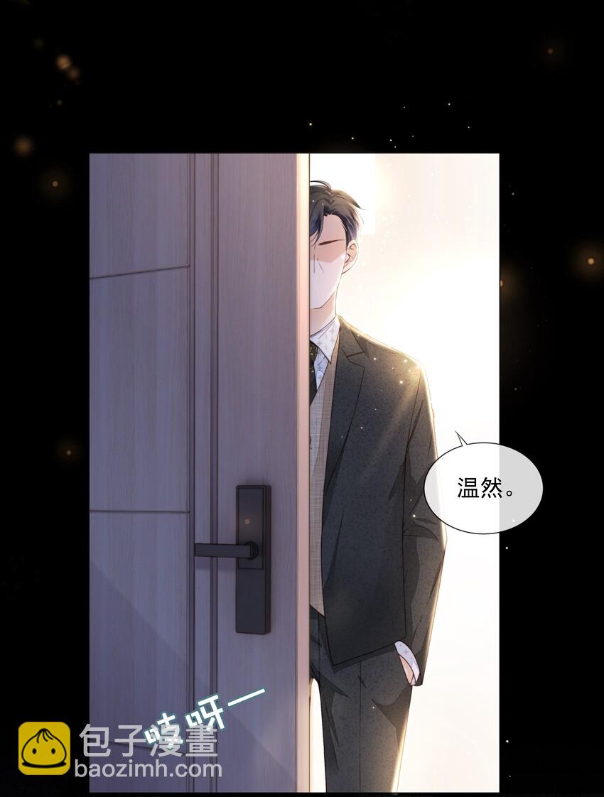 06 新年快乐，哥哥(1/2)-第7话