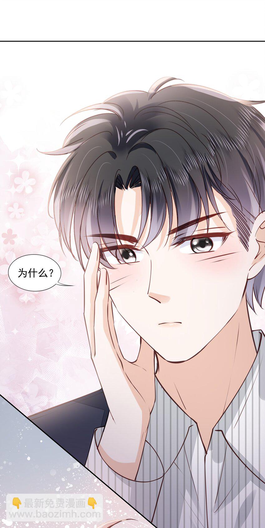 060 我们算什么-第61话