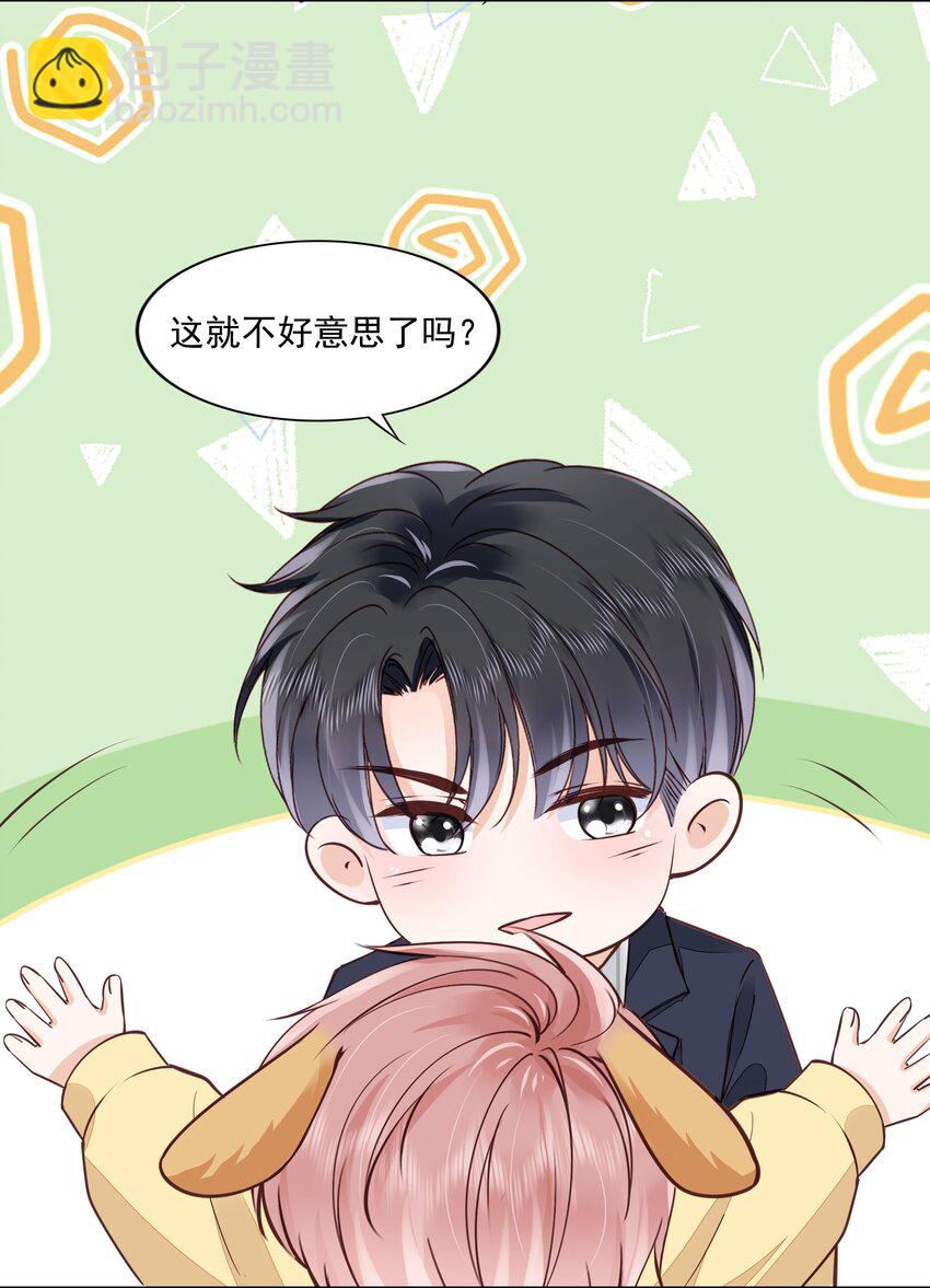 060 我们算什么-第61话