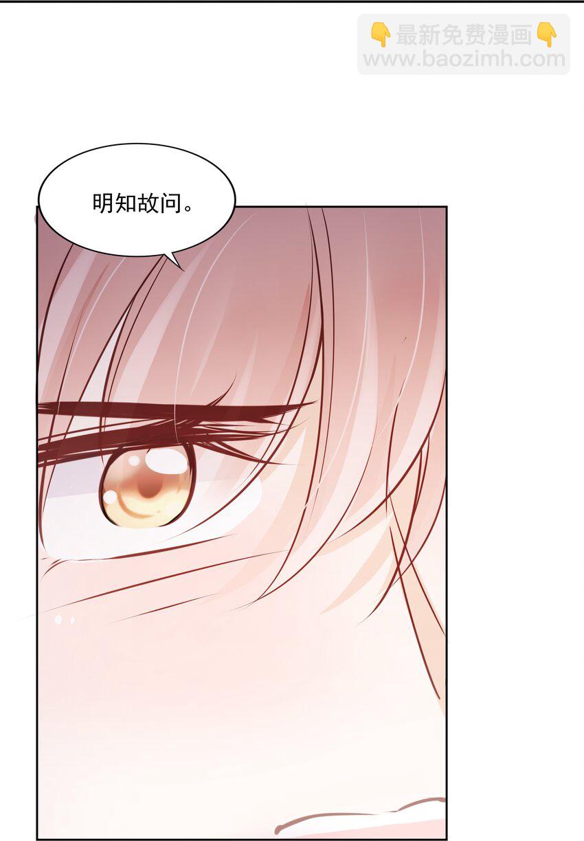060 我们算什么-第61话